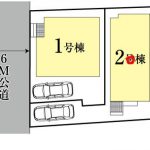 小平市小川町１丁目・最終1棟